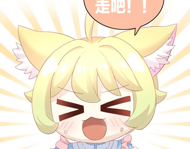 猫爪之下韩漫全集-第142话 高仿热干面无删减无遮挡章节图片 