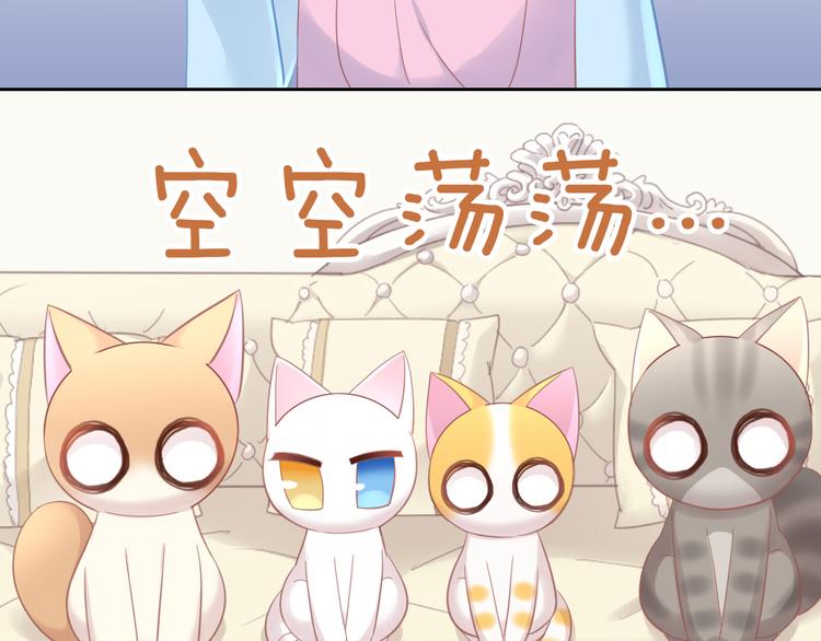 猫爪之下韩漫全集-第142话 高仿热干面无删减无遮挡章节图片 