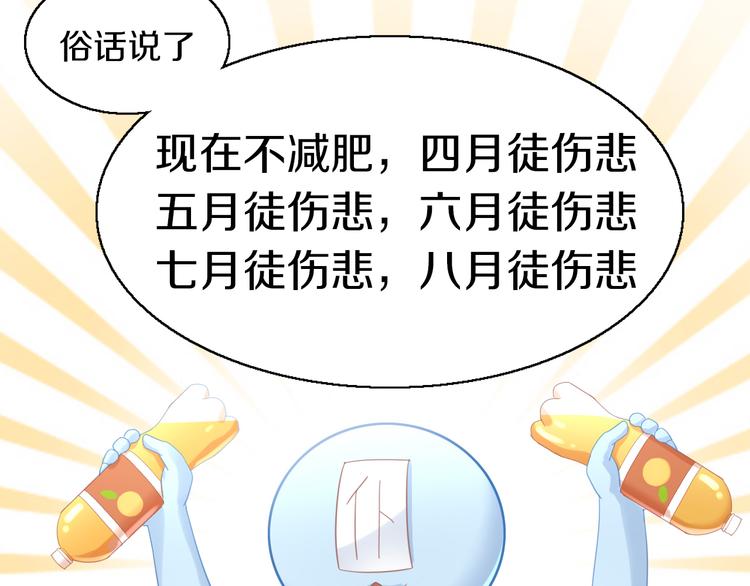 猫爪之下韩漫全集-第142话 高仿热干面无删减无遮挡章节图片 