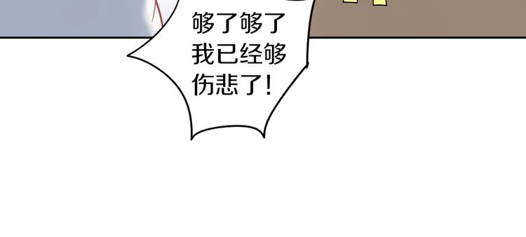 猫爪之下韩漫全集-第142话 高仿热干面无删减无遮挡章节图片 