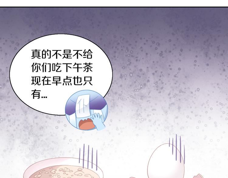 猫爪之下韩漫全集-第142话 高仿热干面无删减无遮挡章节图片 