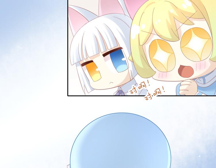 猫爪之下韩漫全集-第142话 高仿热干面无删减无遮挡章节图片 