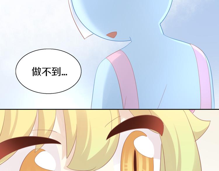 猫爪之下韩漫全集-第142话 高仿热干面无删减无遮挡章节图片 