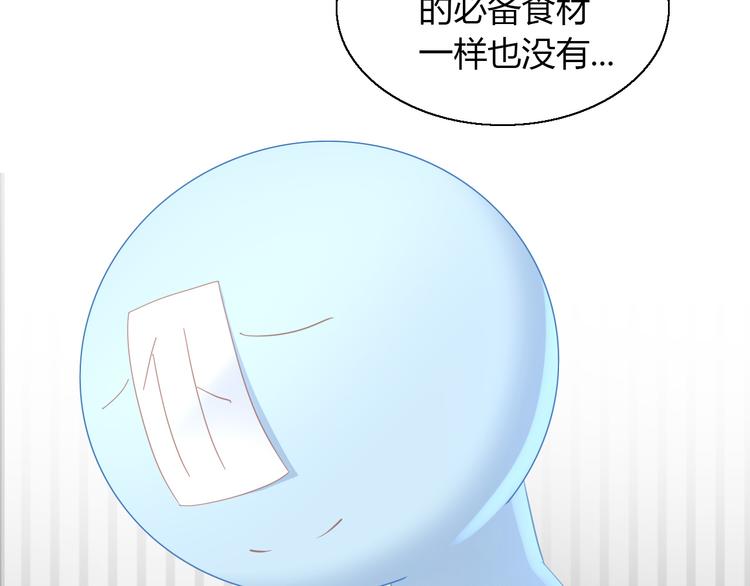 猫爪之下韩漫全集-第142话 高仿热干面无删减无遮挡章节图片 