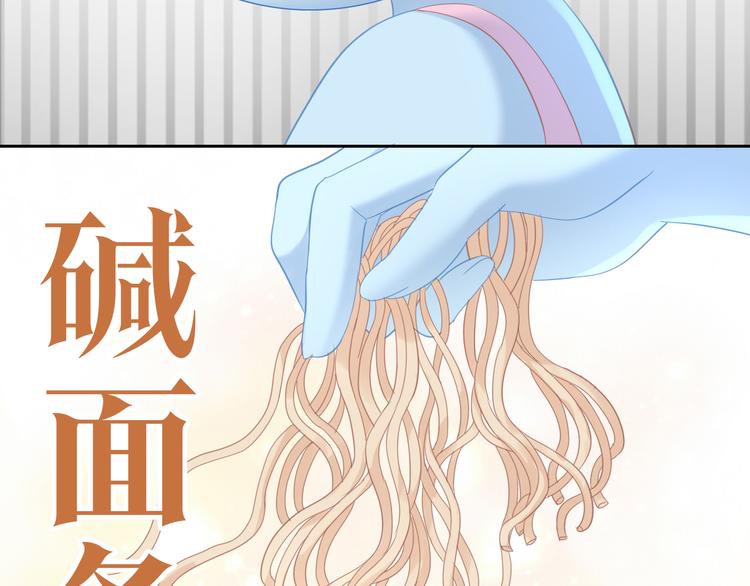 猫爪之下韩漫全集-第142话 高仿热干面无删减无遮挡章节图片 