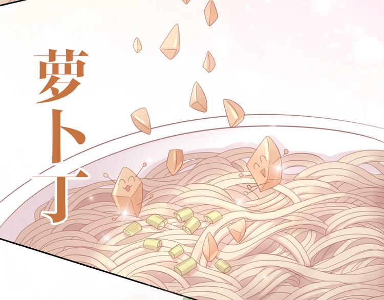 猫爪之下韩漫全集-第142话 高仿热干面无删减无遮挡章节图片 
