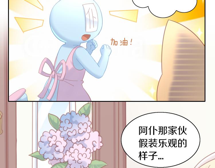 猫爪之下韩漫全集-第142话 高仿热干面无删减无遮挡章节图片 