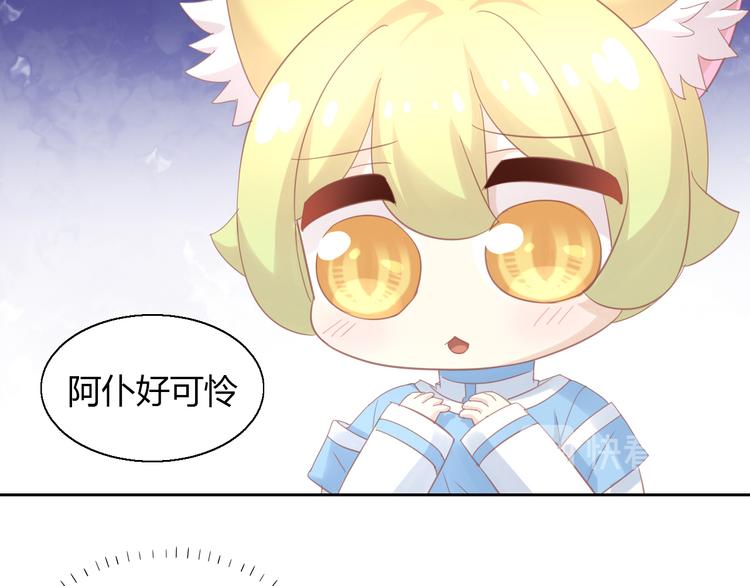 猫爪之下韩漫全集-第142话 高仿热干面无删减无遮挡章节图片 