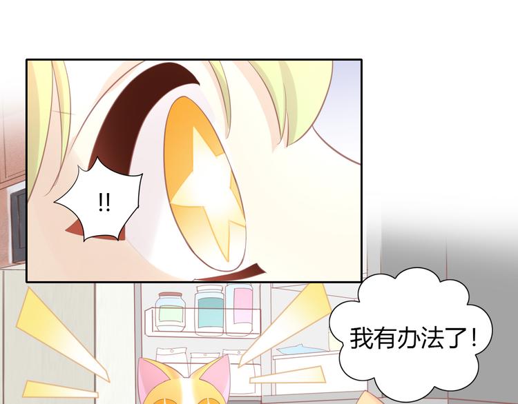 猫爪之下韩漫全集-第142话 高仿热干面无删减无遮挡章节图片 