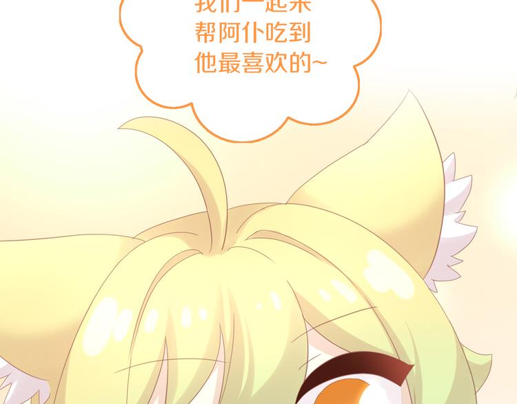 猫爪之下韩漫全集-第142话 高仿热干面无删减无遮挡章节图片 