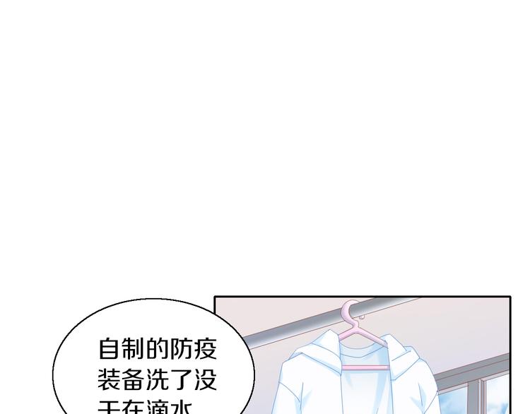 猫爪之下韩漫全集-第142话 高仿热干面无删减无遮挡章节图片 