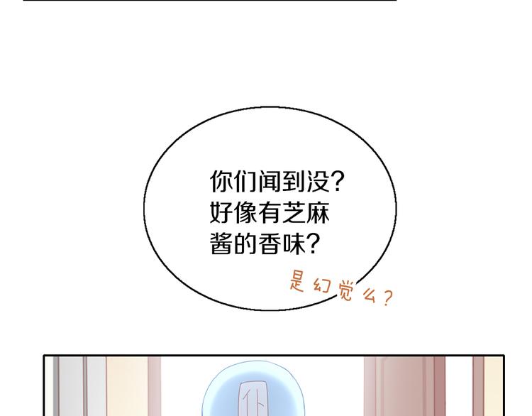 猫爪之下韩漫全集-第142话 高仿热干面无删减无遮挡章节图片 