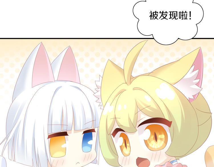 猫爪之下韩漫全集-第142话 高仿热干面无删减无遮挡章节图片 