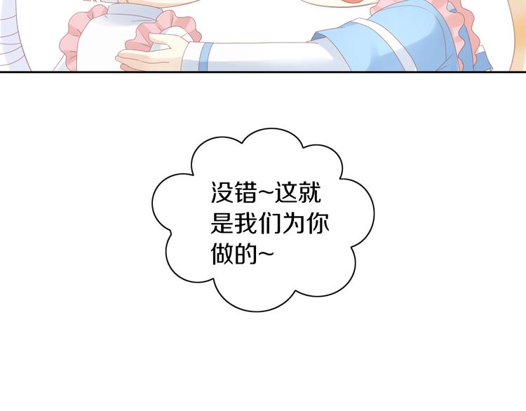 猫爪之下韩漫全集-第142话 高仿热干面无删减无遮挡章节图片 