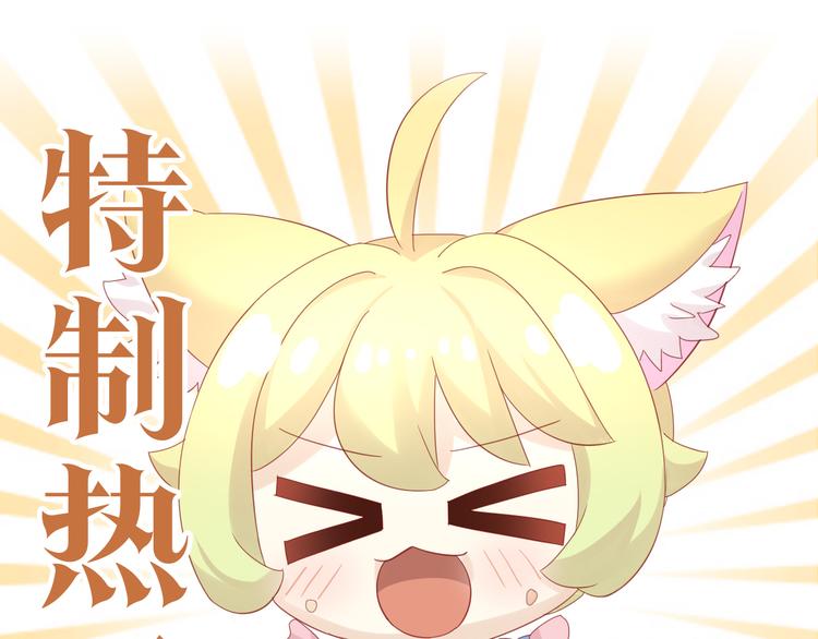 猫爪之下韩漫全集-第142话 高仿热干面无删减无遮挡章节图片 