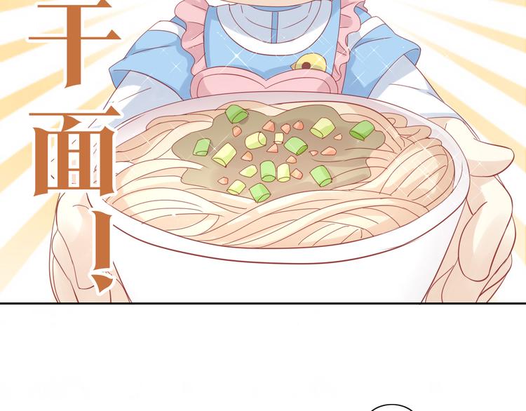 猫爪之下韩漫全集-第142话 高仿热干面无删减无遮挡章节图片 