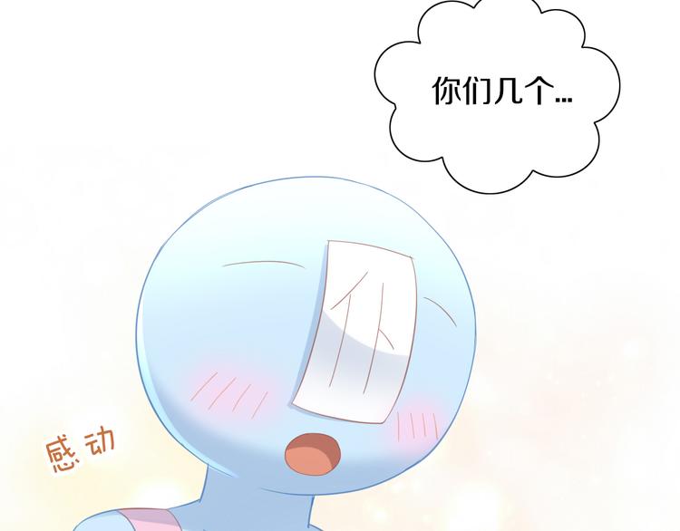 猫爪之下韩漫全集-第142话 高仿热干面无删减无遮挡章节图片 