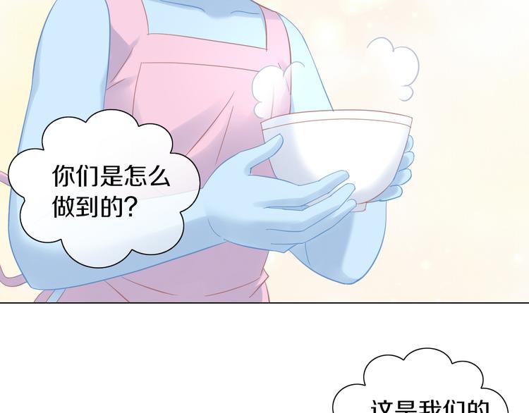 猫爪之下韩漫全集-第142话 高仿热干面无删减无遮挡章节图片 
