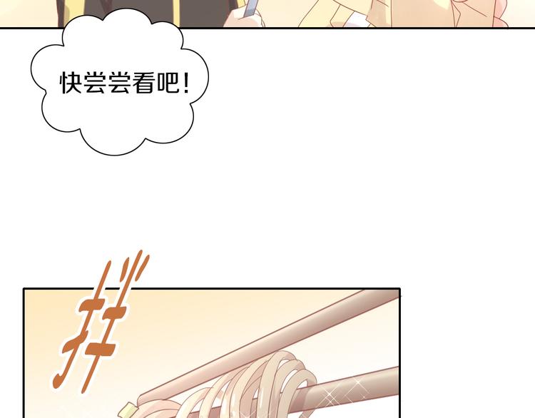 猫爪之下韩漫全集-第142话 高仿热干面无删减无遮挡章节图片 