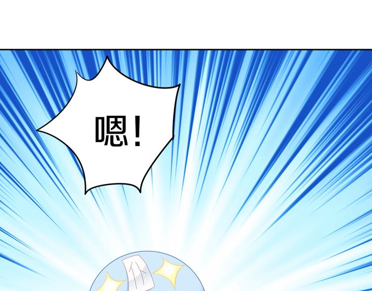猫爪之下韩漫全集-第142话 高仿热干面无删减无遮挡章节图片 