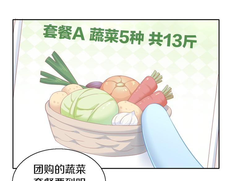 猫爪之下韩漫全集-第142话 高仿热干面无删减无遮挡章节图片 
