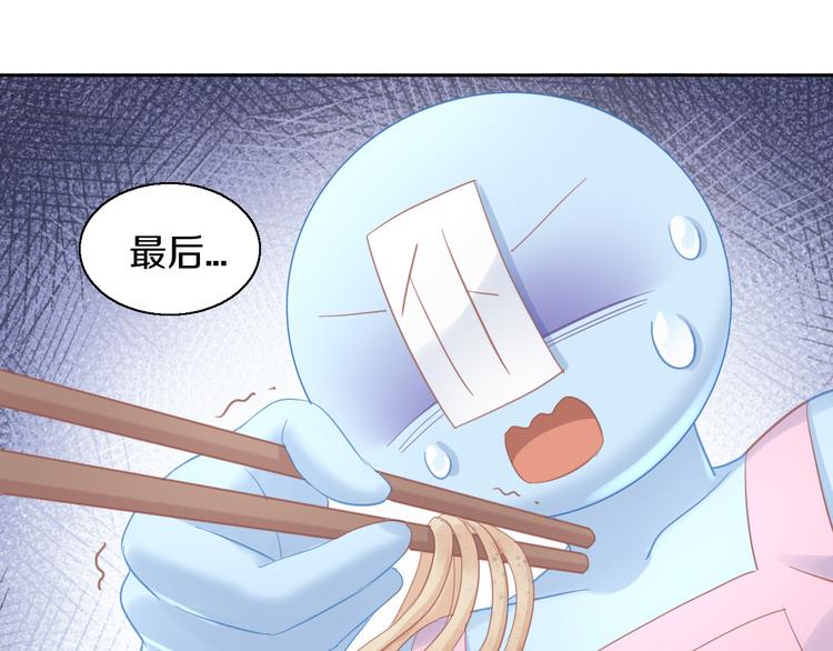 猫爪之下韩漫全集-第142话 高仿热干面无删减无遮挡章节图片 