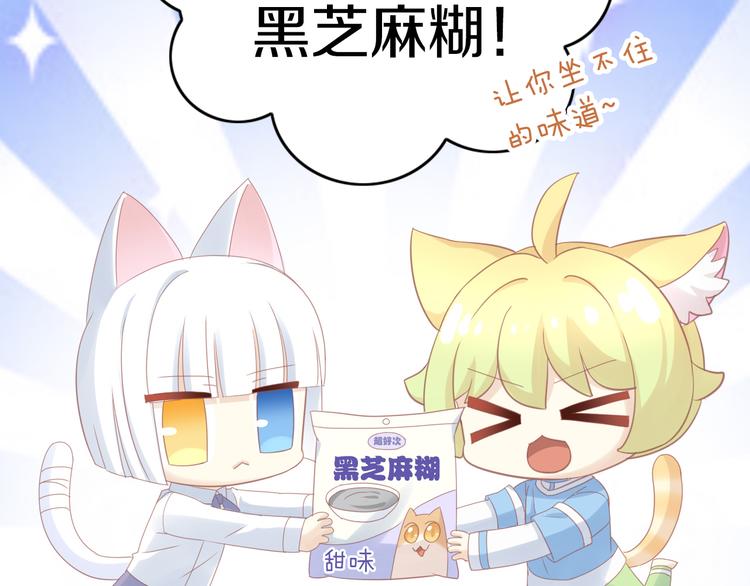 猫爪之下韩漫全集-第142话 高仿热干面无删减无遮挡章节图片 