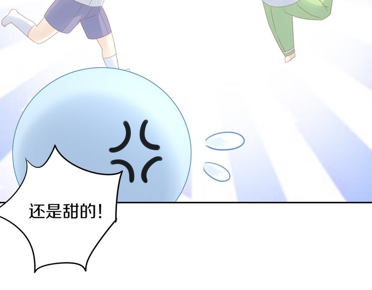 猫爪之下韩漫全集-第142话 高仿热干面无删减无遮挡章节图片 