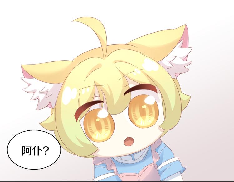 猫爪之下韩漫全集-第142话 高仿热干面无删减无遮挡章节图片 
