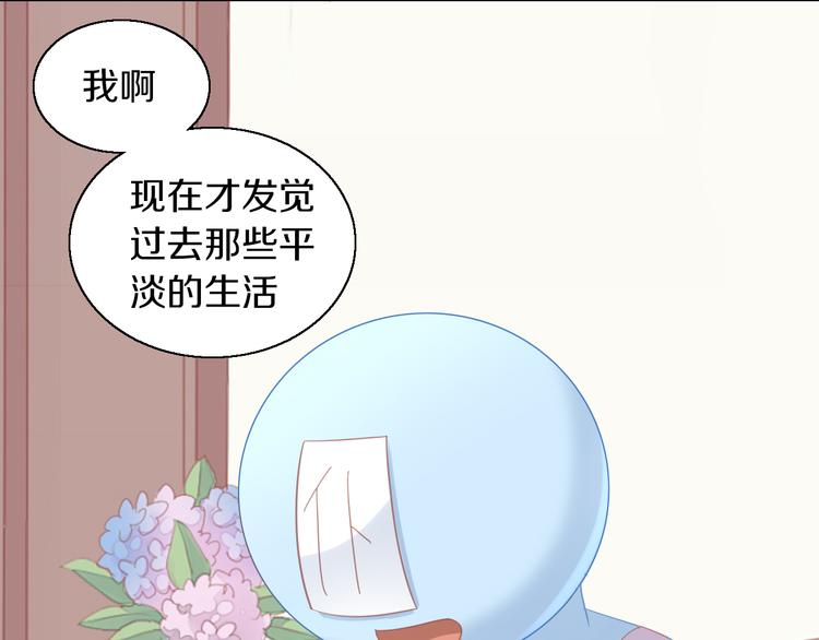 猫爪之下韩漫全集-第142话 高仿热干面无删减无遮挡章节图片 
