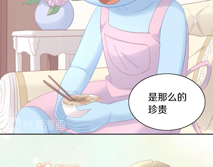猫爪之下韩漫全集-第142话 高仿热干面无删减无遮挡章节图片 
