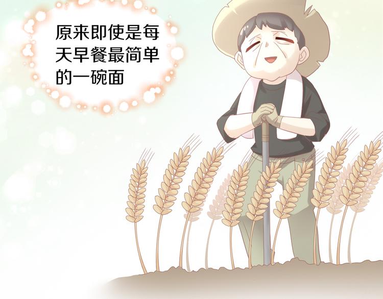 猫爪之下韩漫全集-第142话 高仿热干面无删减无遮挡章节图片 