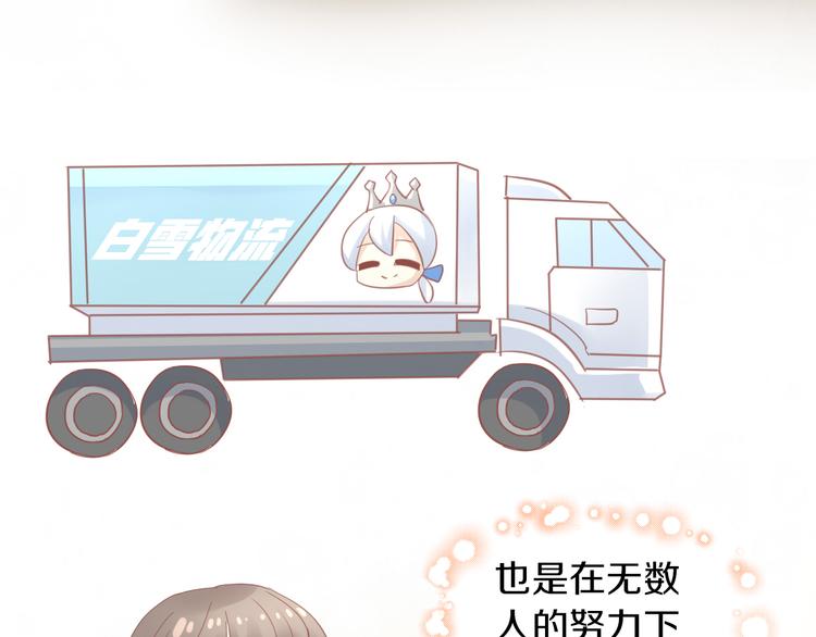 猫爪之下韩漫全集-第142话 高仿热干面无删减无遮挡章节图片 