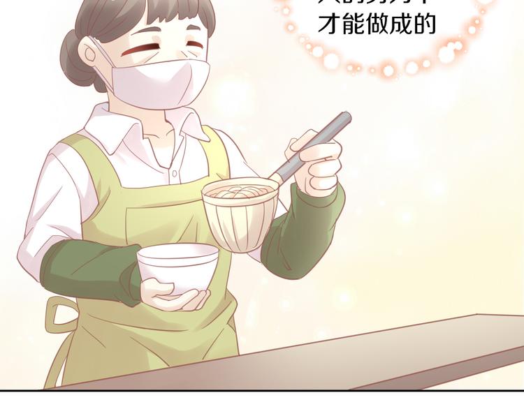 猫爪之下韩漫全集-第142话 高仿热干面无删减无遮挡章节图片 
