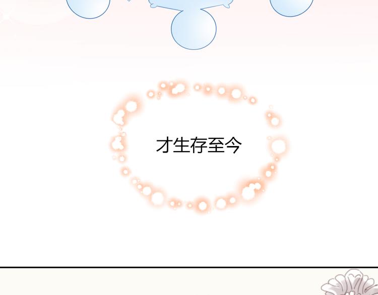 猫爪之下韩漫全集-第142话 高仿热干面无删减无遮挡章节图片 