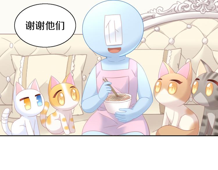 猫爪之下韩漫全集-第142话 高仿热干面无删减无遮挡章节图片 
