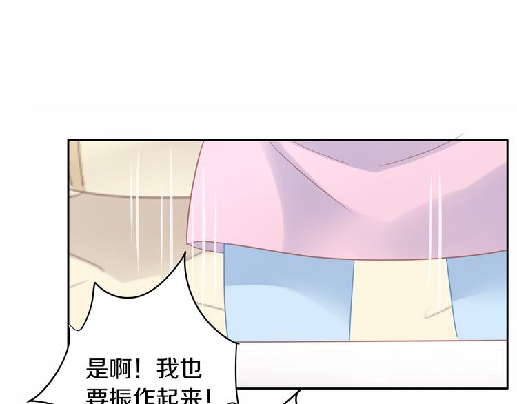 猫爪之下韩漫全集-第142话 高仿热干面无删减无遮挡章节图片 