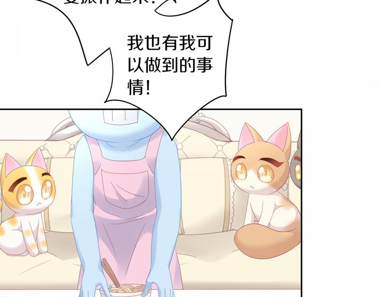 猫爪之下韩漫全集-第142话 高仿热干面无删减无遮挡章节图片 