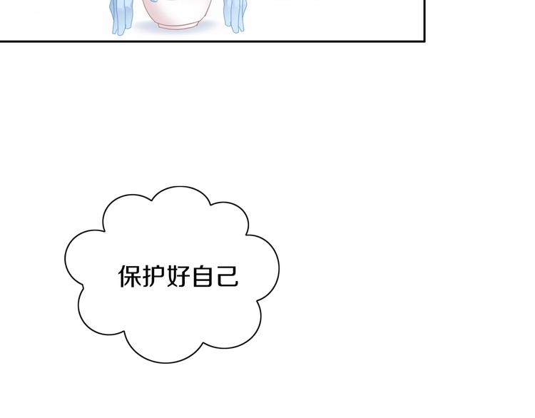 猫爪之下韩漫全集-第142话 高仿热干面无删减无遮挡章节图片 