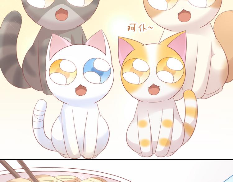 猫爪之下韩漫全集-第142话 高仿热干面无删减无遮挡章节图片 