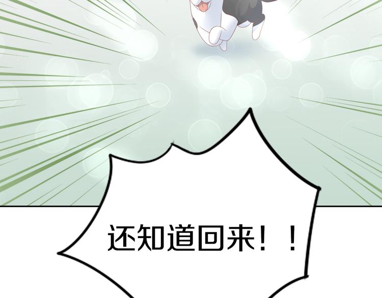 猫爪之下韩漫全集-第143话 腮红鹦鹉无删减无遮挡章节图片 
