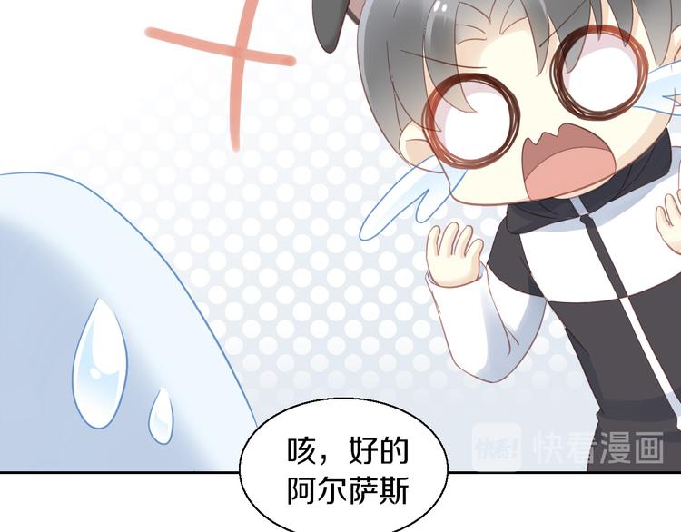 猫爪之下韩漫全集-第143话 腮红鹦鹉无删减无遮挡章节图片 
