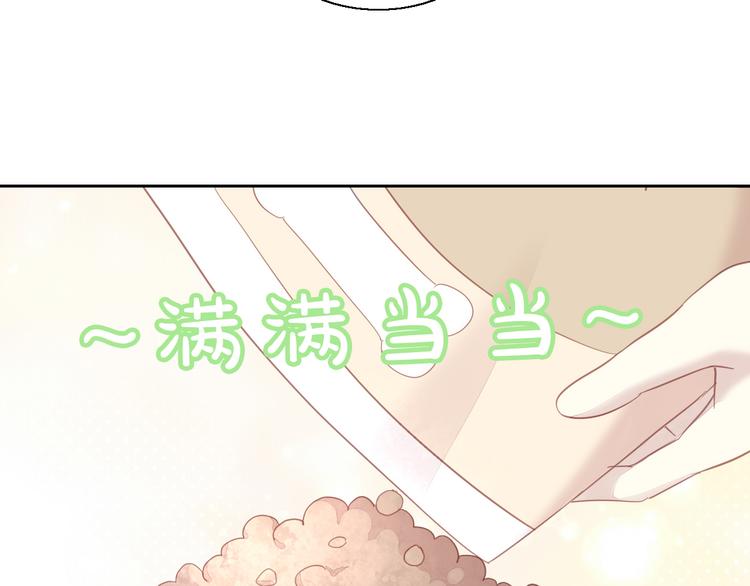 猫爪之下韩漫全集-第143话 腮红鹦鹉无删减无遮挡章节图片 