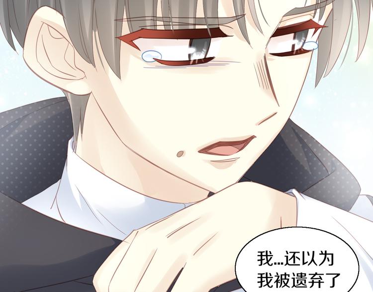 猫爪之下韩漫全集-第143话 腮红鹦鹉无删减无遮挡章节图片 