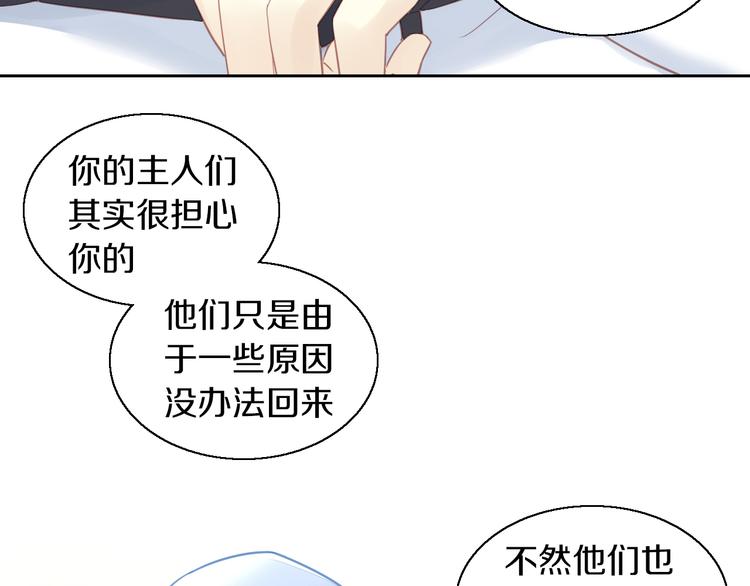 猫爪之下韩漫全集-第143话 腮红鹦鹉无删减无遮挡章节图片 