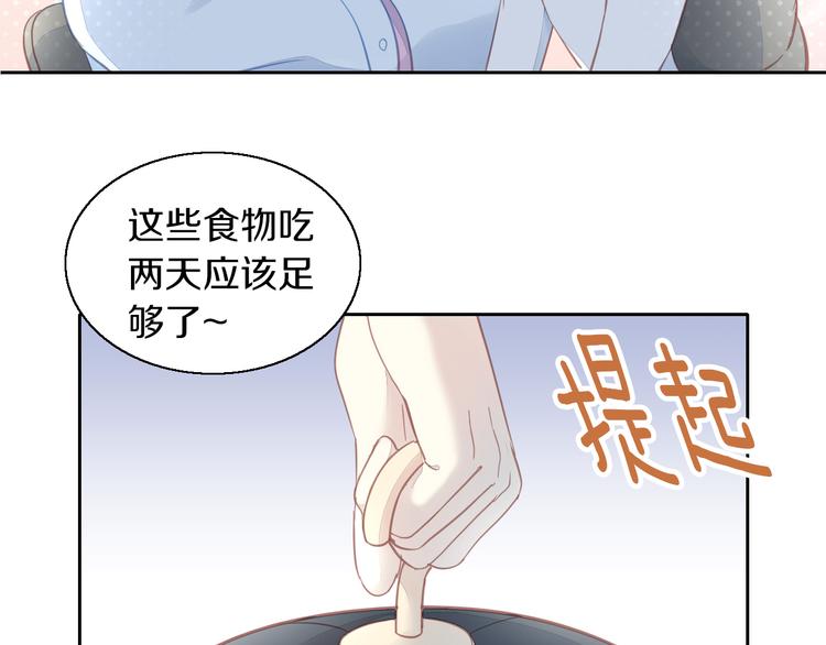 猫爪之下韩漫全集-第143话 腮红鹦鹉无删减无遮挡章节图片 