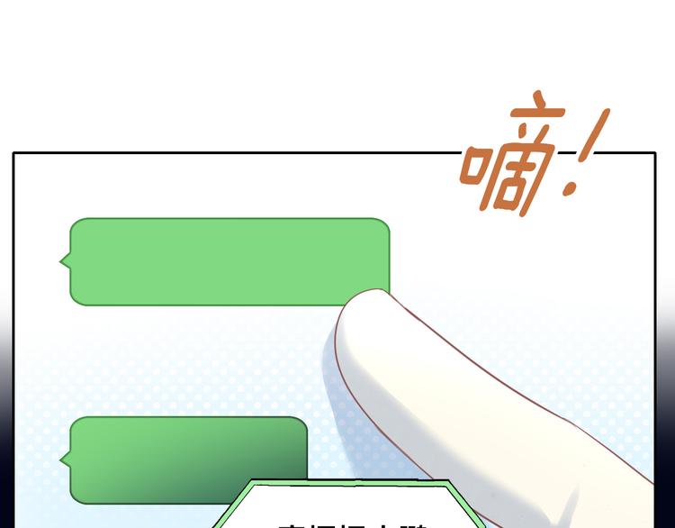 猫爪之下韩漫全集-第143话 腮红鹦鹉无删减无遮挡章节图片 