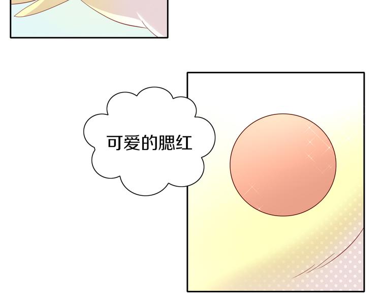 猫爪之下韩漫全集-第143话 腮红鹦鹉无删减无遮挡章节图片 
