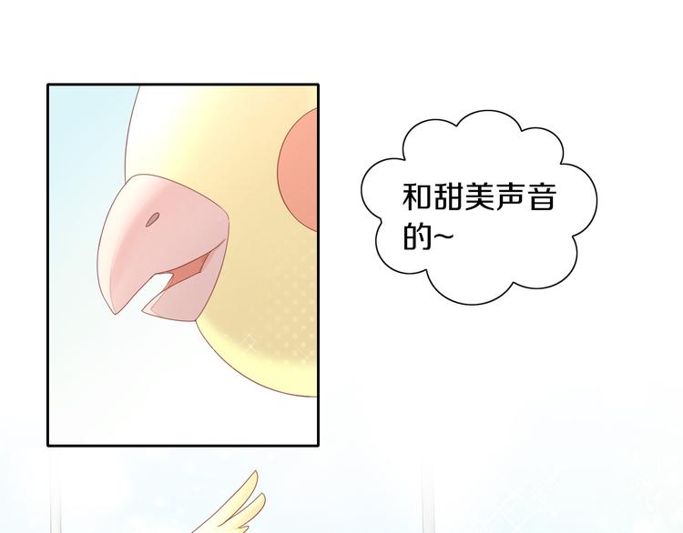 猫爪之下韩漫全集-第143话 腮红鹦鹉无删减无遮挡章节图片 