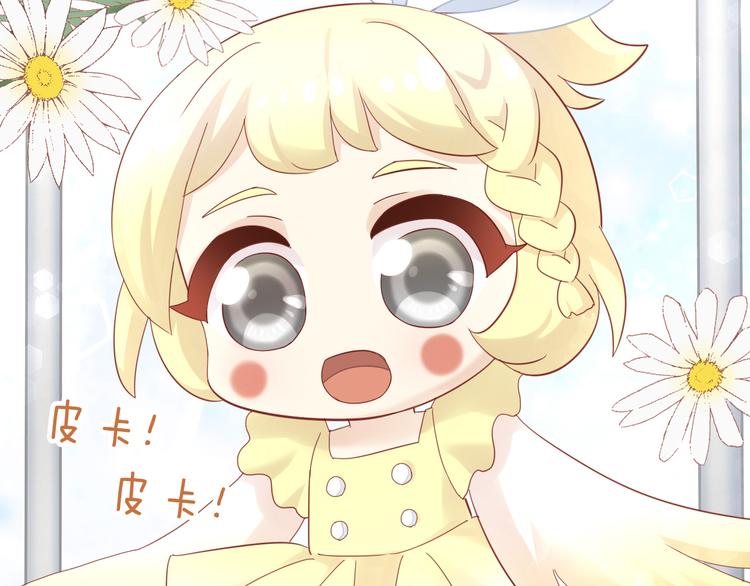 猫爪之下韩漫全集-第143话 腮红鹦鹉无删减无遮挡章节图片 